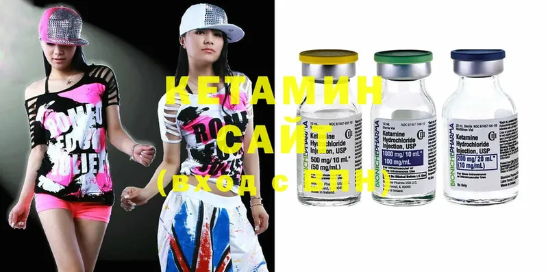 mega онион  Ртищево  Кетамин ketamine 