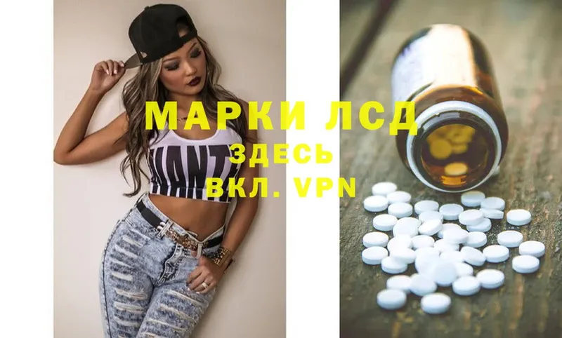 МЕГА сайт  купить  сайты  Ртищево  LSD-25 экстази ecstasy 